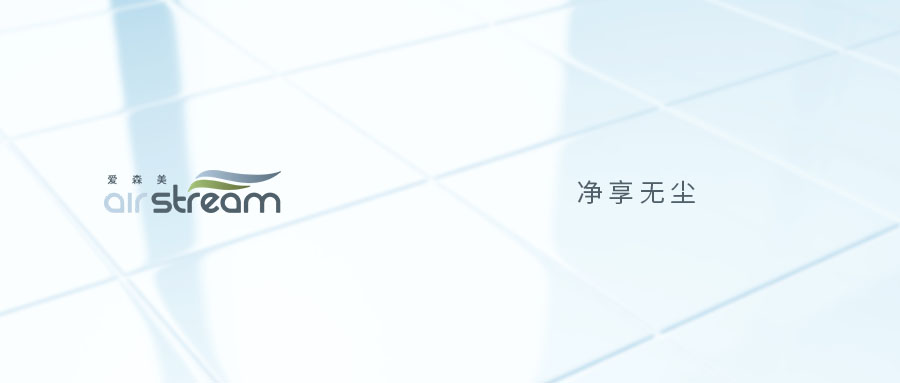 裝了新風(fēng)，就能高枕無(wú)憂？
