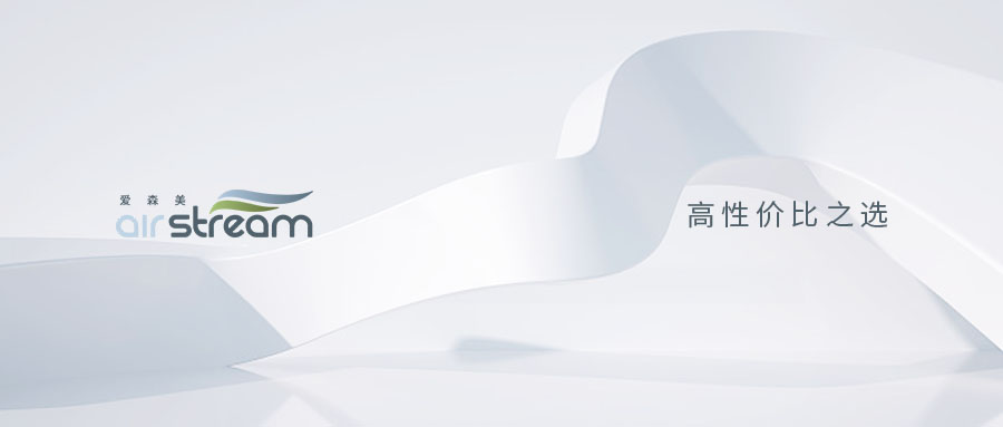 適合自己的，就不貴