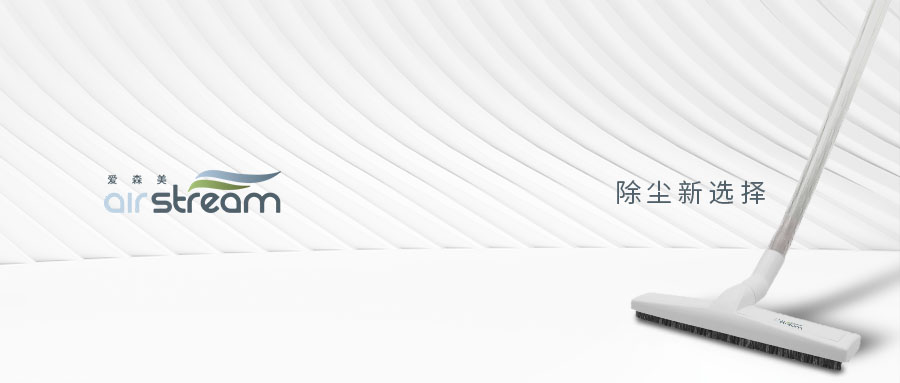 清潔方式的增多，能帶來(lái)清潔模式的轉(zhuǎn)變嗎？